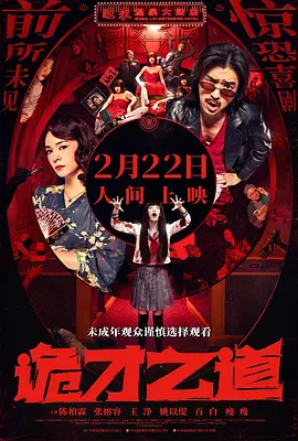 国产青草视频